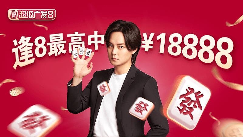 尹正 超级广发日（图ZMjE0MjM2Mzgw） - 人像摄影 - 站酷设计师你好雷原创素材 - 站酷ZCOOL