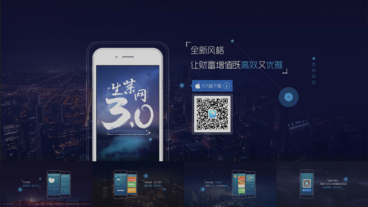2016-2017作品集（图ZOTU1NTM4NDg=） - 其他UI - 站酷设计师1714679108原创素材 - 站酷ZCOOL