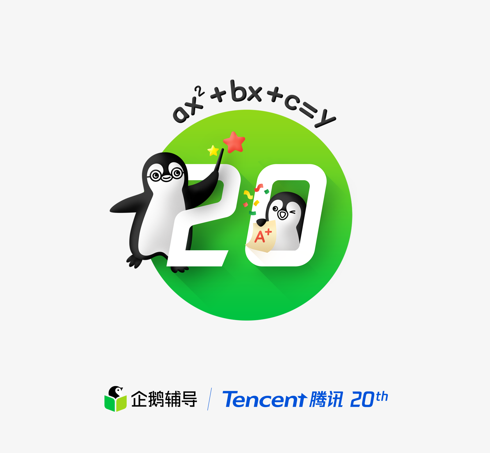 qq空间番外————————以一颗品牌色太空星球作为载体,结合丰富