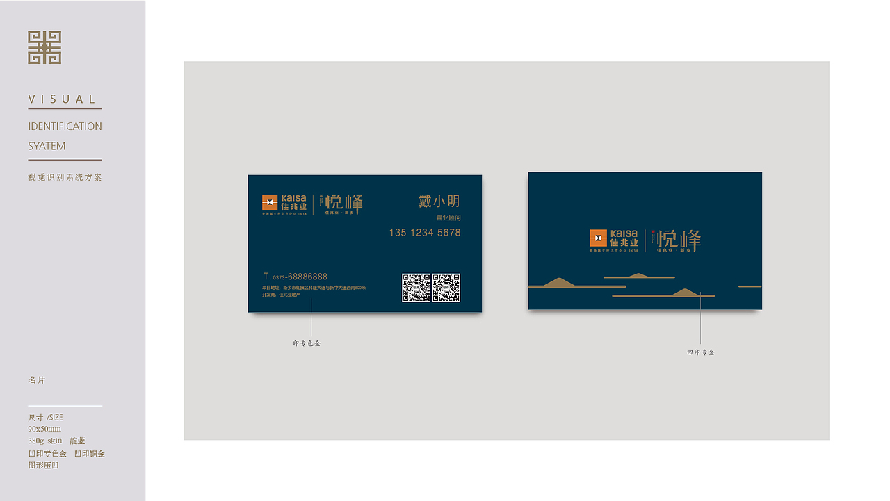 物料（图ZMTQ3ODg4MzIw） - 包装 - 站酷设计师圈圈爱叉叉原创素材 - 站酷ZCOOL