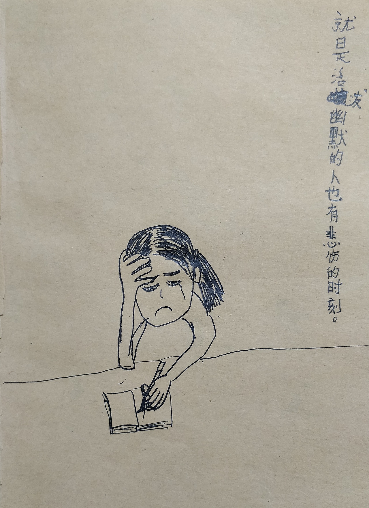 小朋友日记漫画册留念（图ZMTU2MDExOTA0） - 短篇/格漫 - 站酷设计师无意漫画原创素材 - 站酷ZCOOL