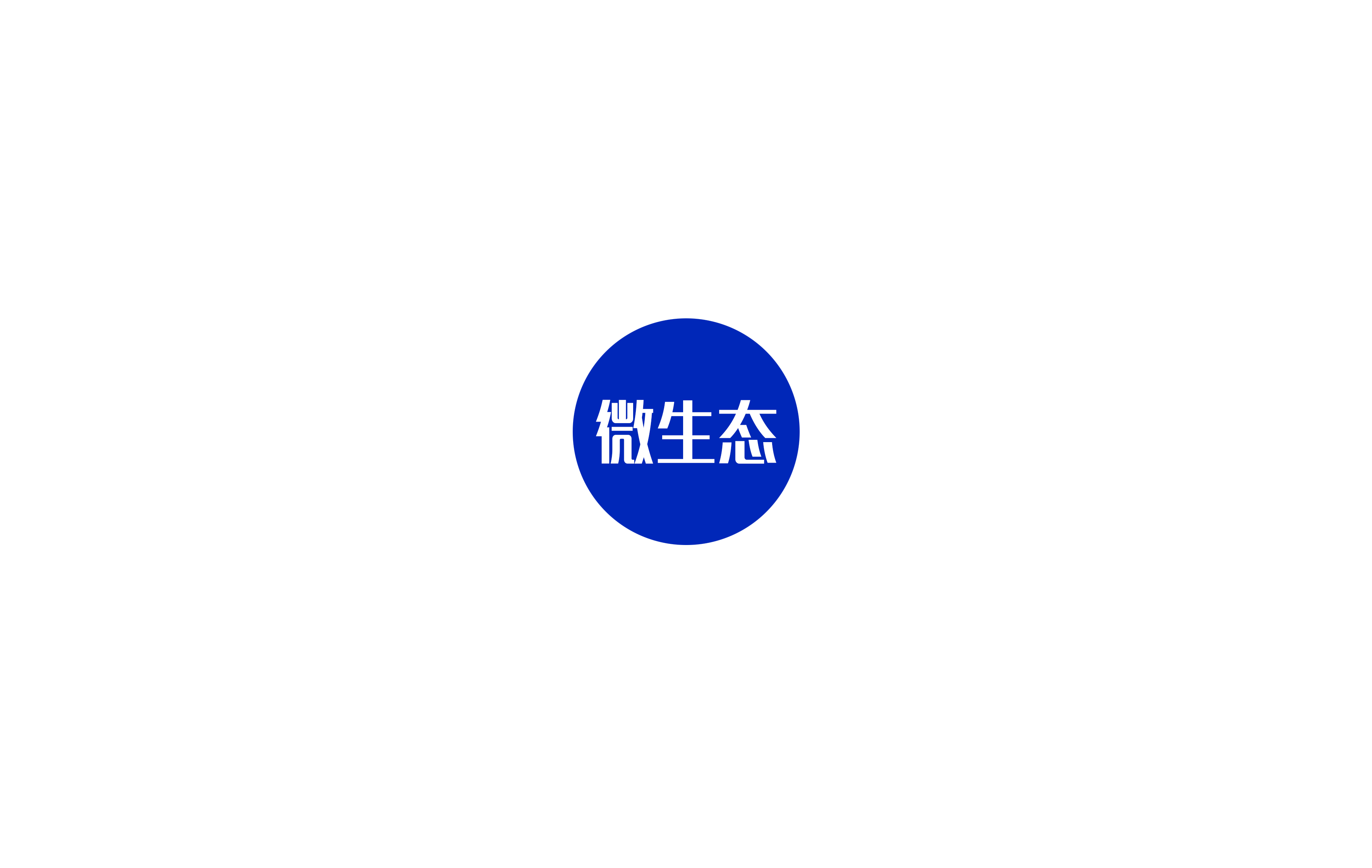 海路医疗科技品牌形象设计（图ZMTk1NDM1ODA4） - 品牌 - 站酷设计师子非乌鸦原创素材 - 站酷ZCOOL