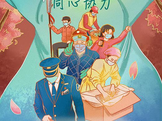 武汉加油海报