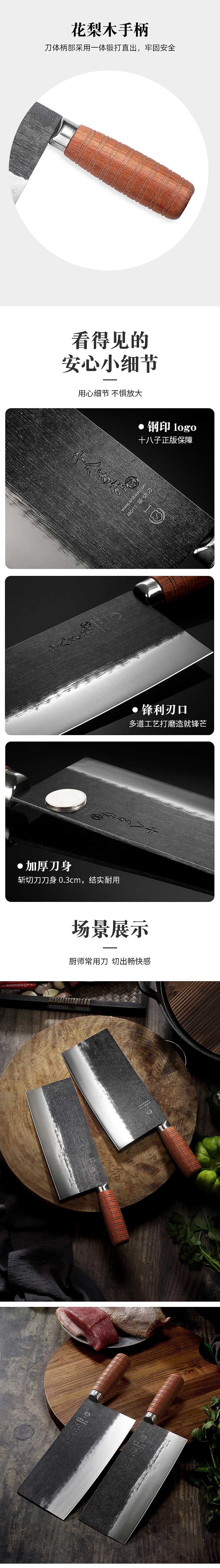 刀具详情页（图ZMjM0ODEwNTYw） - 电商 - 站酷设计师小汝原创素材 - 站酷ZCOOL