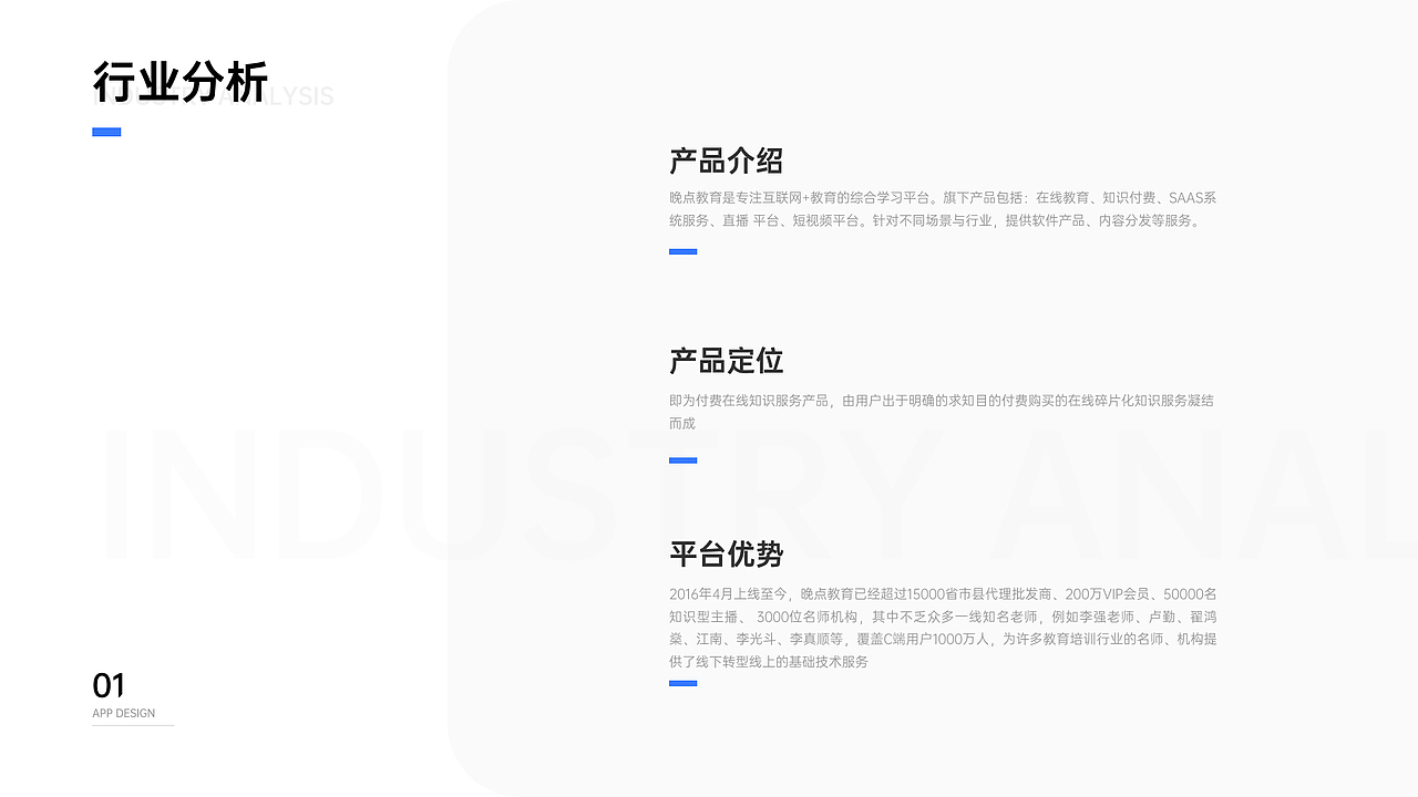 2021年作品集（图ZMjcyMzIwNDcy） - APP界面 - 站酷设计师Yodababy原创素材 - 站酷ZCOOL