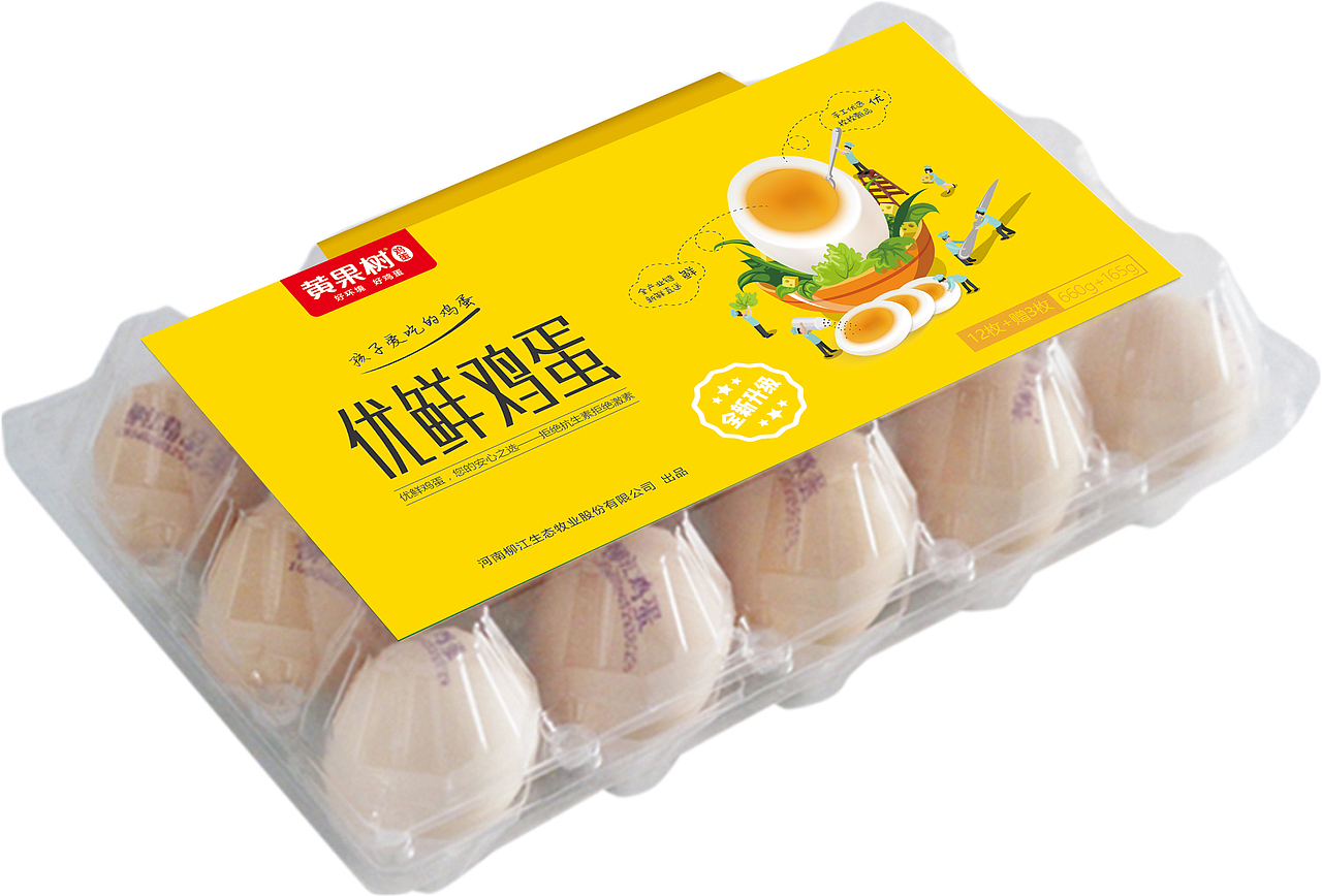 优鲜鸡蛋包装设计案例--毛豆品牌设计原创案例（图ZMTI5MTUwMzIw） - 包装 - 站酷设计师良辰创意原创素材 - 站酷ZCOOL