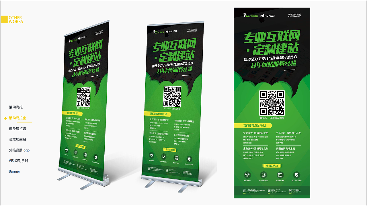 作品集（图ZMTgyMTA3OTEy） - APP界面 - 站酷设计师吴坛原创素材 - 站酷ZCOOL