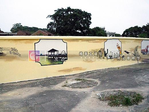 石排文化墙 墙绘壁画