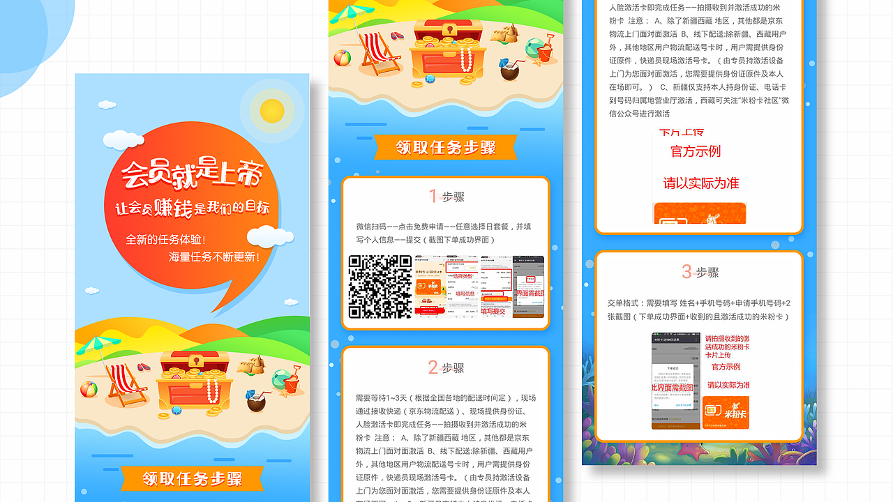 2018-2019年个人作品集（图ZMTg3NzExMDUy） - APP界面 - 站酷设计师黒木_原创素材 - 站酷ZCOOL