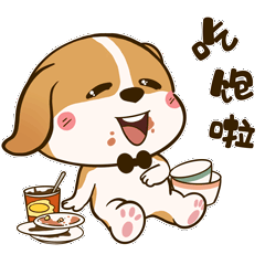 王次狼的日常动态表情包