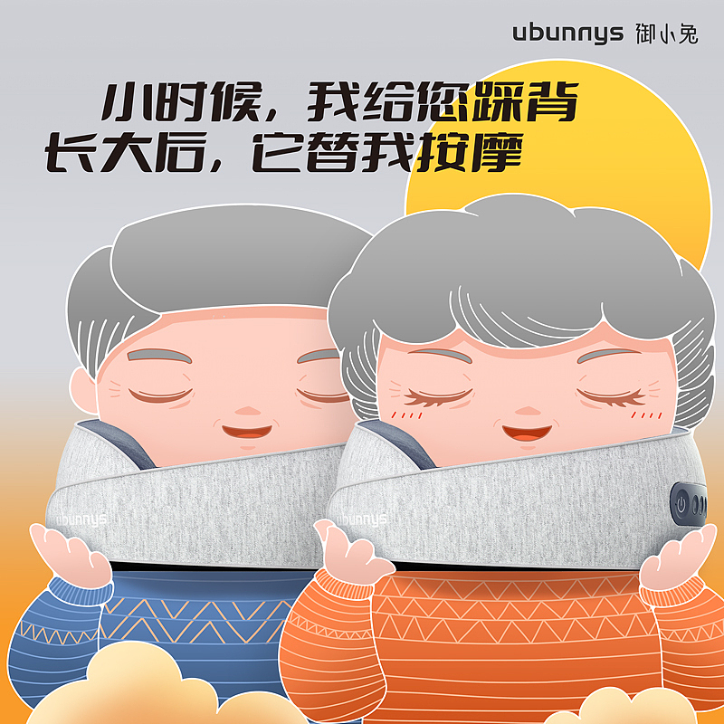 御小兔节庆海报集（图ZMjc2MzI3MDE2） - 商业插画 - 站酷设计师先匠小陶原创素材 - 站酷ZCOOL