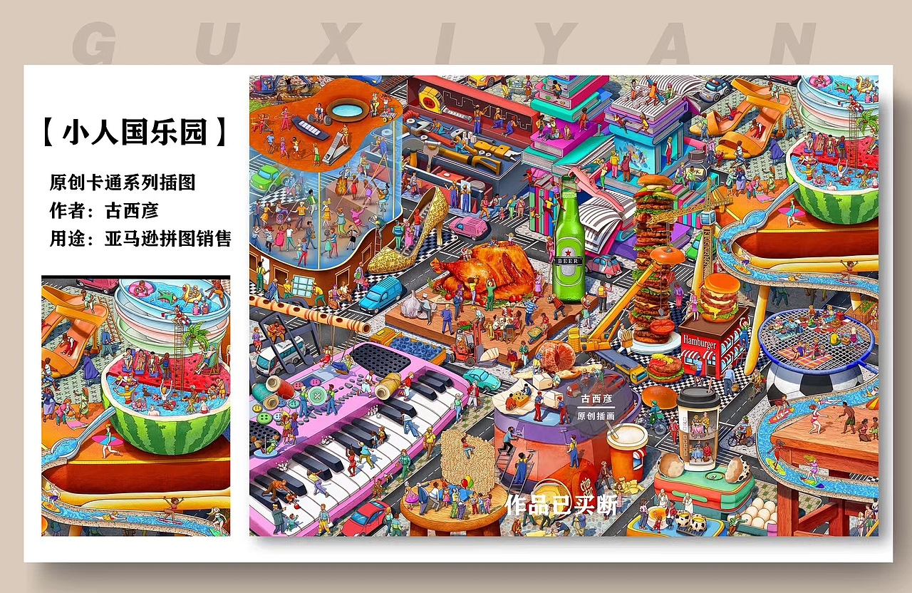 欧美拼图系列作品