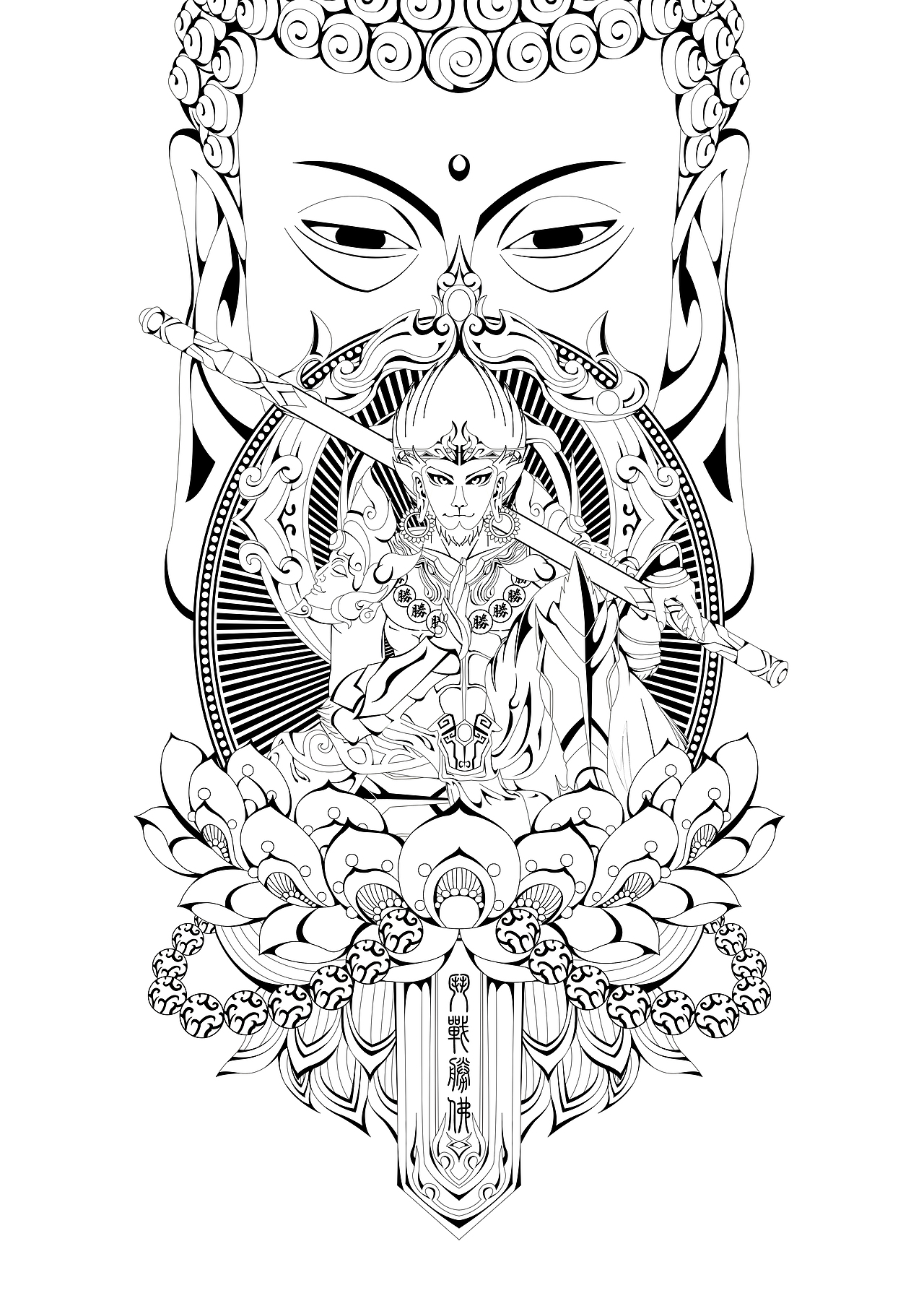 《斗战胜佛》鼠绘（斗战圣佛）（图ZMjQ0MTkwMzY=） - 商业插画 - 站酷设计师卡斯帕原创素材 - 站酷ZCOOL