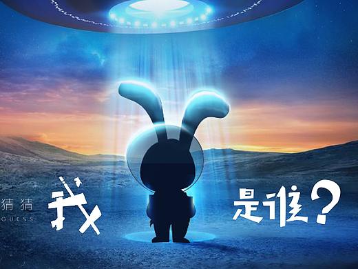 创意微信转发图