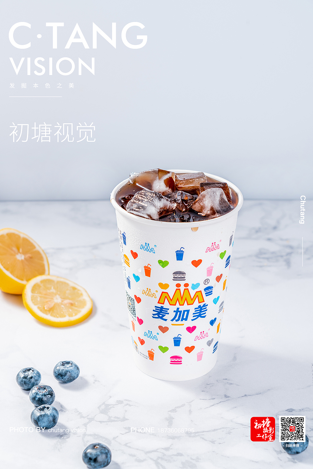 #外卖拍摄#快餐摄影（图ZMTY1NjM1NDYw） - 产品摄影 - 站酷设计师初塘视觉原创素材 - 站酷ZCOOL