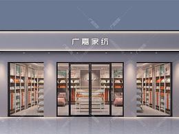 大嘴岔子