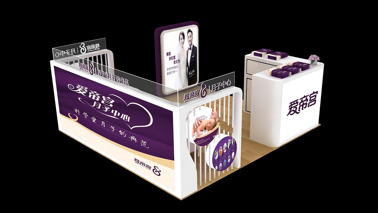 商场展台（图ZMTkxMzU1MjMy） - 其他三维 - 站酷设计师意一缕原创素材 - 站酷ZCOOL