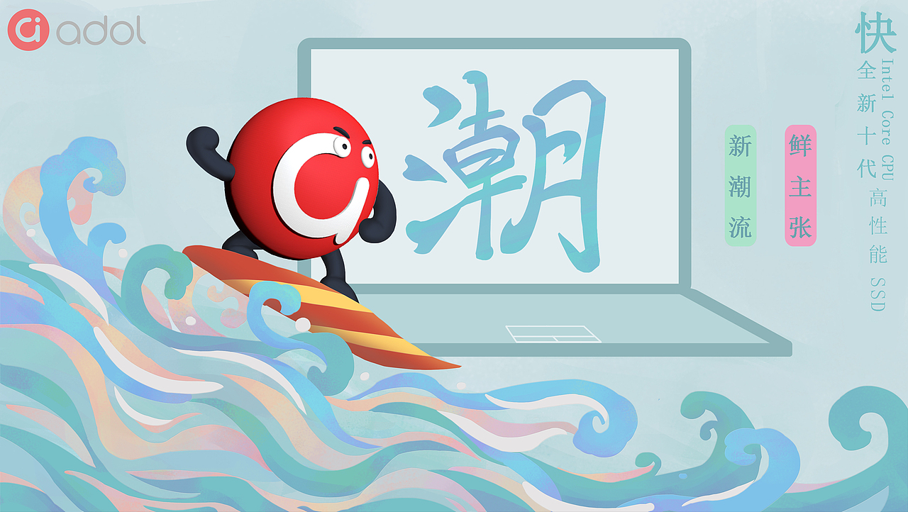 a豆（图ZMjA1ODg5OTA0） - IP形象 - 站酷设计师_JANP_原创素材 - 站酷ZCOOL