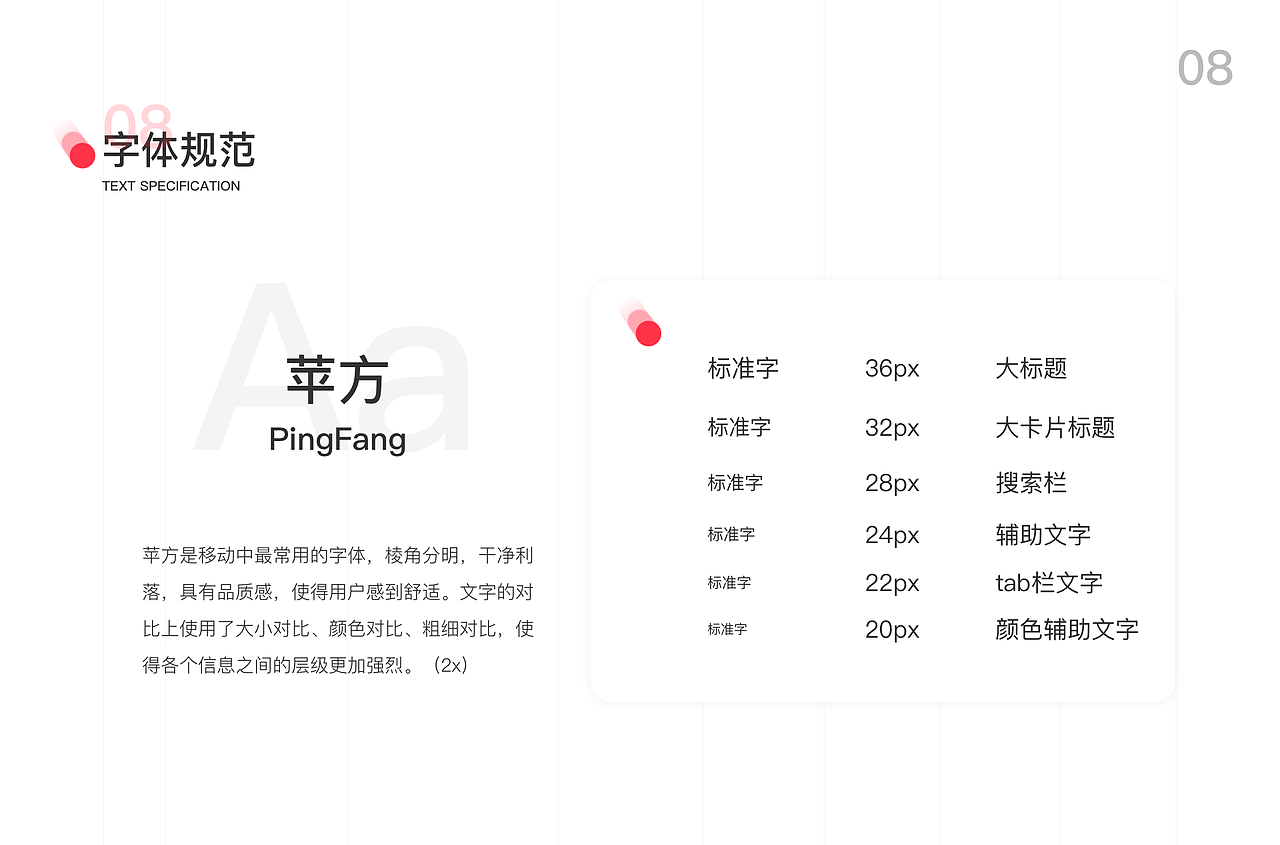 UI作品集（图ZMjM5Mjk0NjIw） - APP界面 - 站酷设计师一条狗罢了原创素材 - 站酷ZCOOL