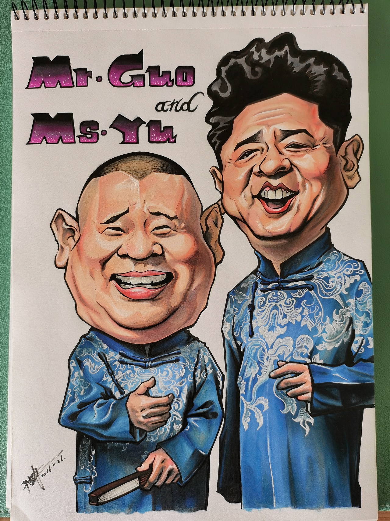 郭德纲 于谦 达利 漫像