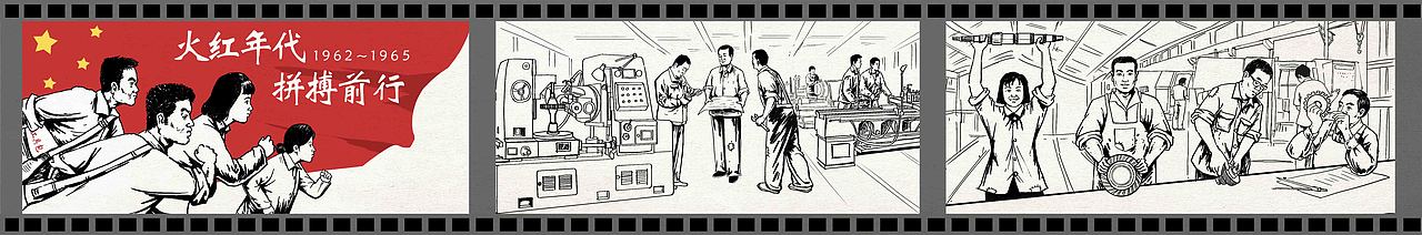 老工业社区历史文化回忆录插画创造（图ZMzA3OTIzMTY4） - 商业插画 - 站酷设计师红绘的画原创素材 - 站酷ZCOOL