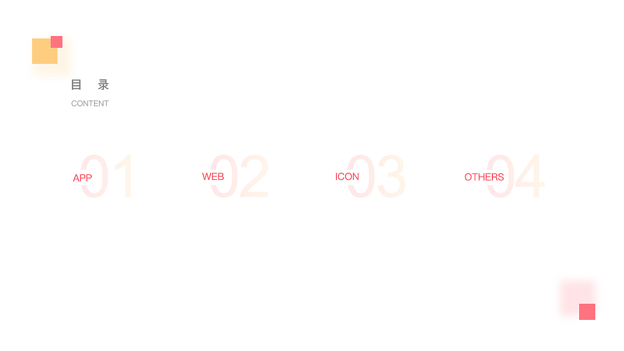 作品集-APP、web、icon、other