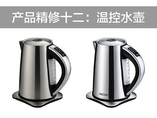 小家电修图/PS精修图/温控水壶