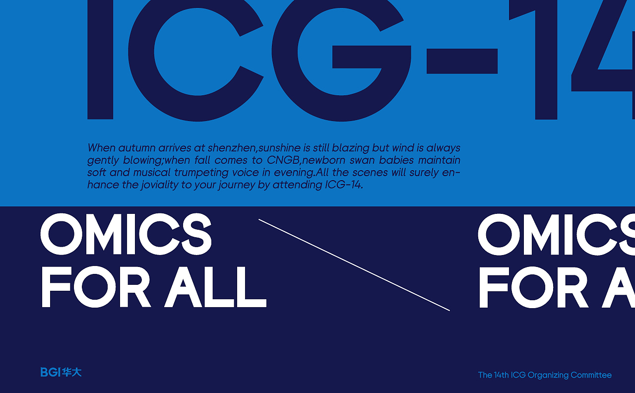 BGI华大基因×卢帅 | OMICS FOR ALL(图ZMTg1OTY0MjEy) - 字体/字形 - 站酷设计师卢帅品牌设计原创素材 - 站酷ZCOOL