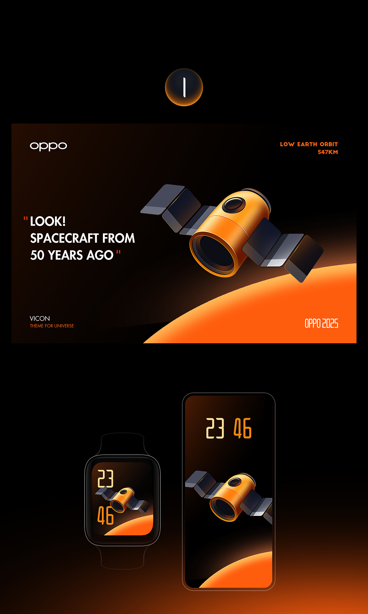 OPPO 2025（图ZMjA3MTcyODg0） - 主题/皮肤 - 站酷设计师Vicon146原创素材 - 站酷ZCOOL