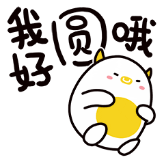 同道大叔十二星座微信表情——金牛、双子、巨蟹、狮子（图ZNTUzMTYzNTY=） - 网络表情 - 站酷设计师syugu原创素材 - 站酷ZCOOL
