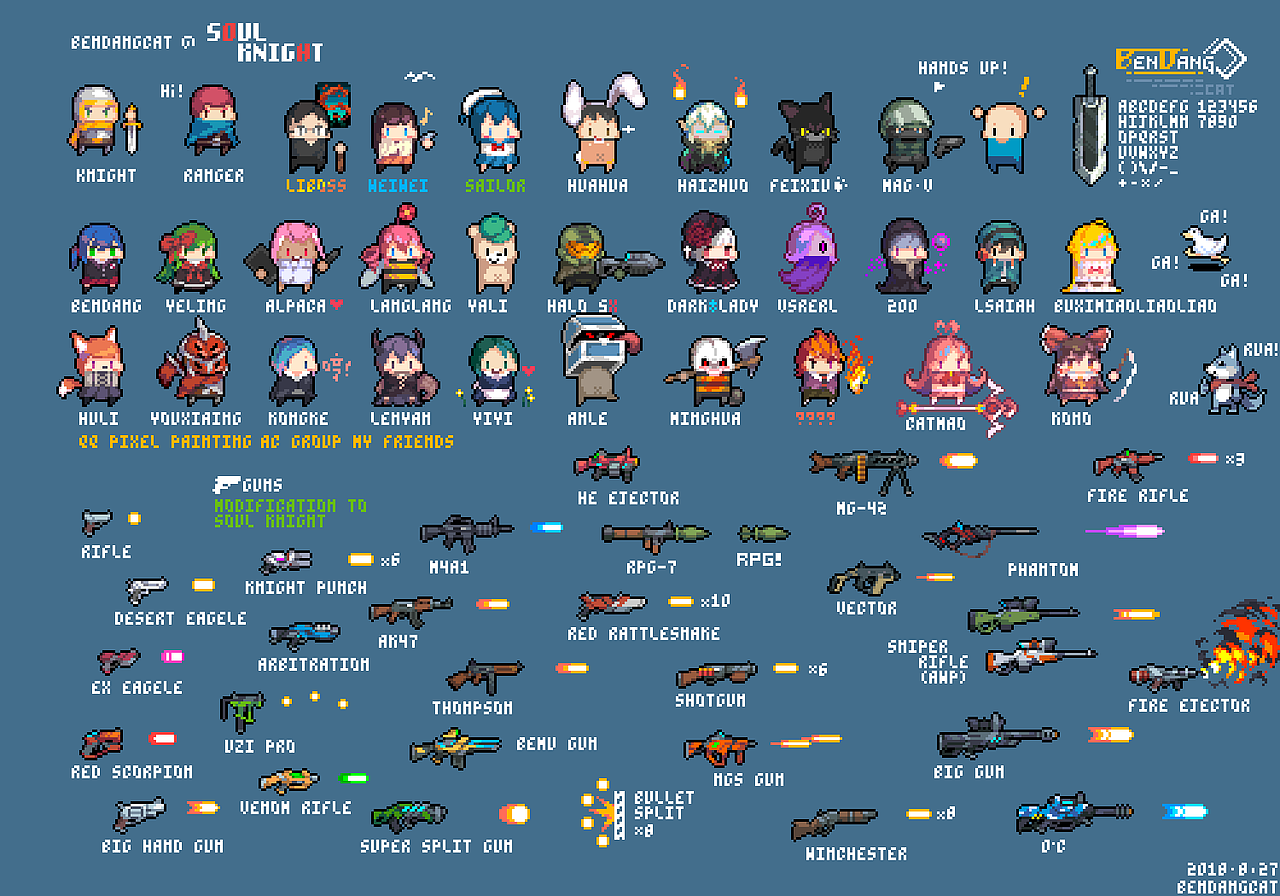 元气骑士(soul knight)同人像素创作