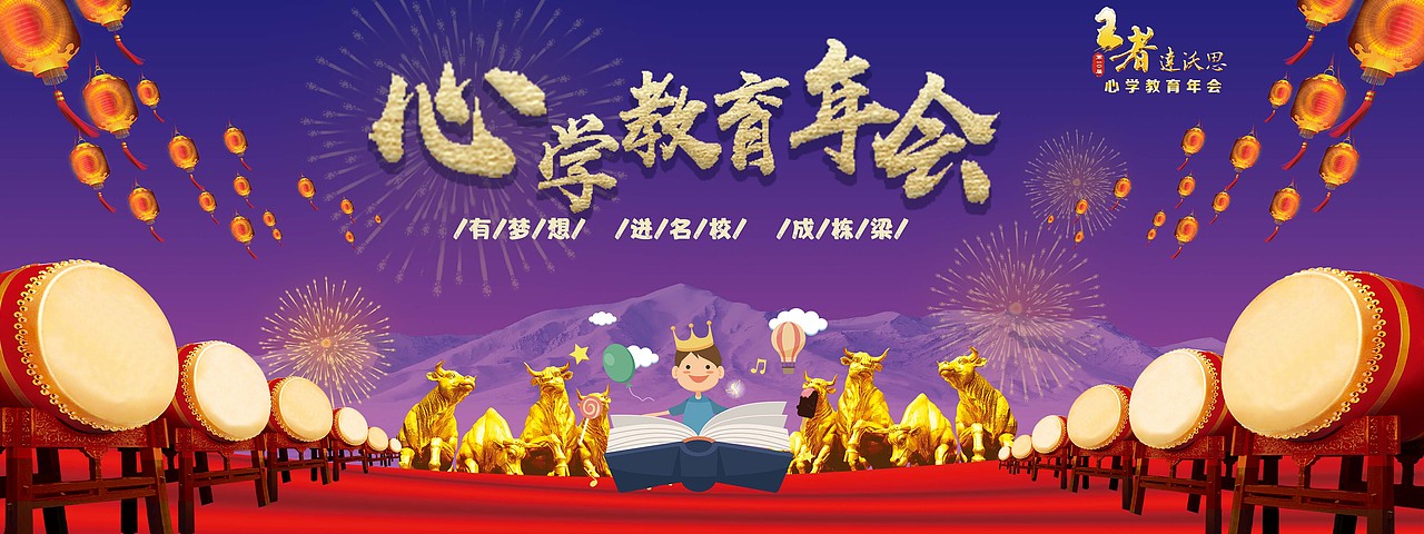 【12月3日】年会 · 背景板（图ZMTM3NDE2MTYw） - 其他平面 - 站酷设计师Xeeth原创素材 - 站酷ZCOOL