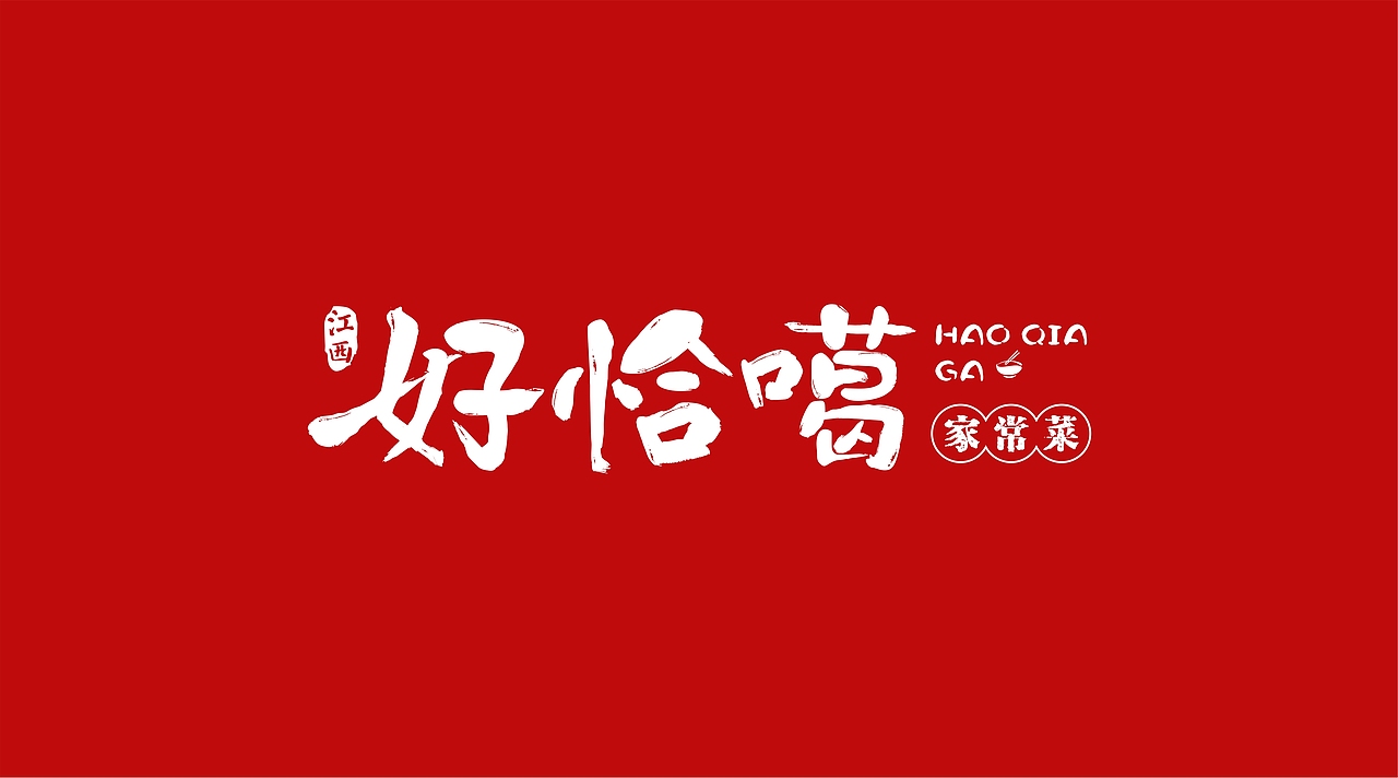 二