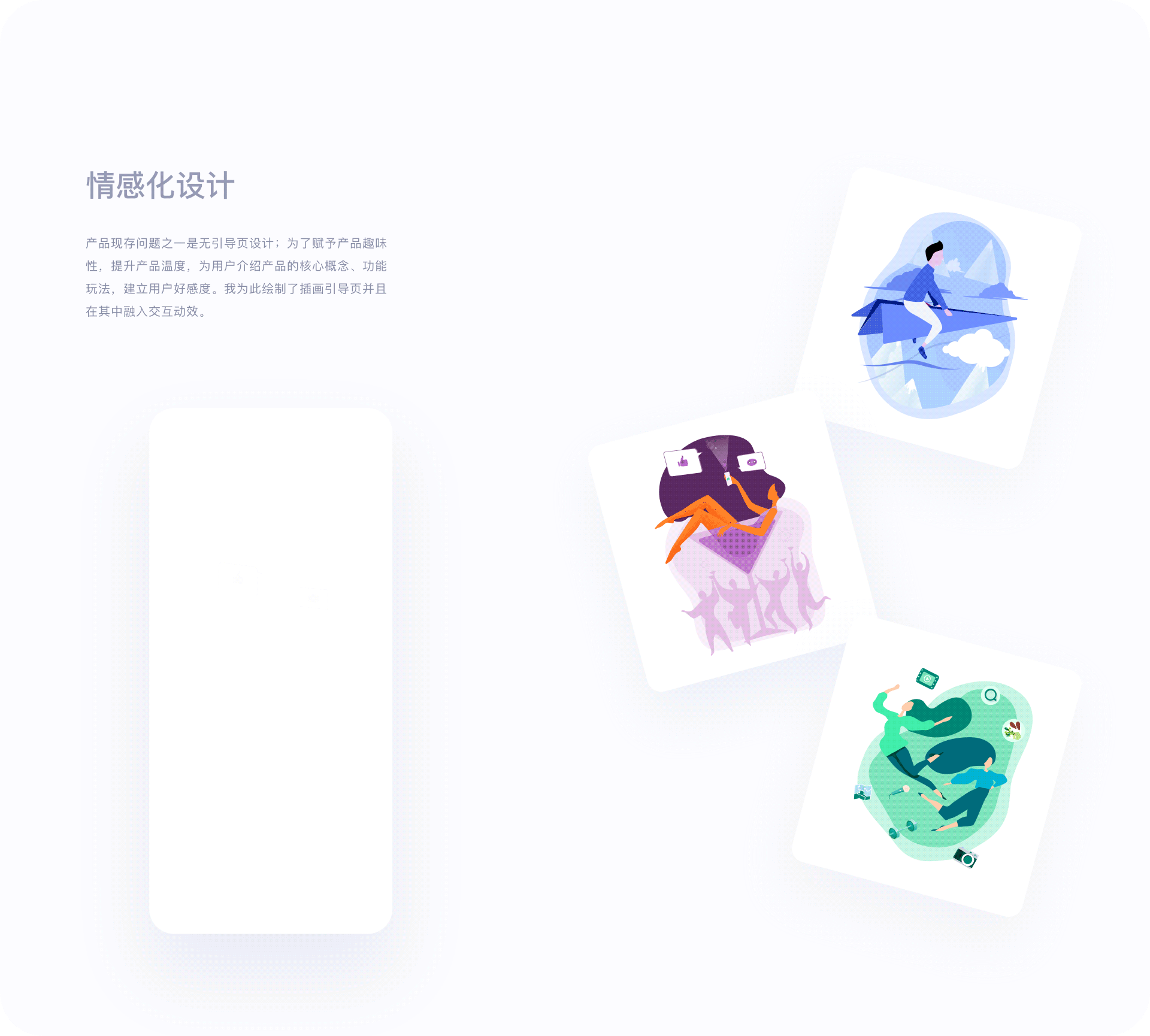 mars - 视觉探索设计（图ZMTgzNDUxMTQw） - APP界面 - 站酷设计师ODD_原创素材 - 站酷ZCOOL