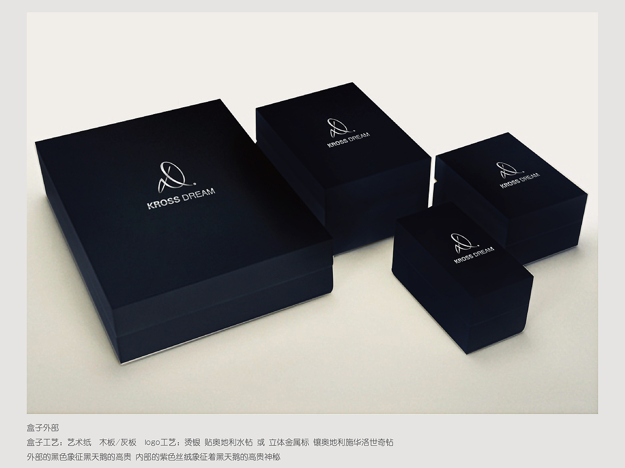 kross Dream 首饰品牌视觉设计（图ZMjcyMjI0NjQ=） - 品牌 - 站酷设计师xia_xiaomi原创素材 - 站酷ZCOOL