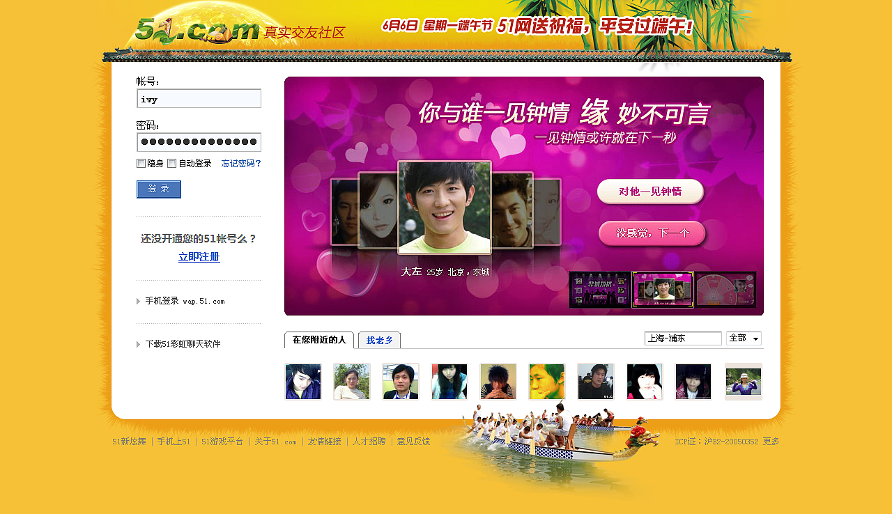 www换肤设计（图ZNDg2MDcxMg==） - 图标 - 站酷设计师ivy366原创素材 - 站酷ZCOOL