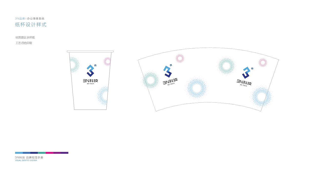 品牌視覺識別系統(tǒng)（圖ZMTU3NjMzODMy） - 品牌 - 站酷設(shè)計師長勢旺盛的多肉原創(chuàng)素材 - 站酷ZCOOL