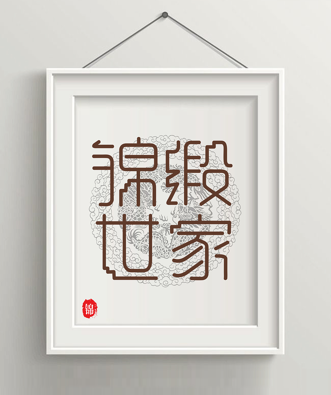 VI作品集（图ZMTcyNjc0OTU2） - 品牌 - 站酷设计师彩丽丽丽原创素材 - 站酷ZCOOL