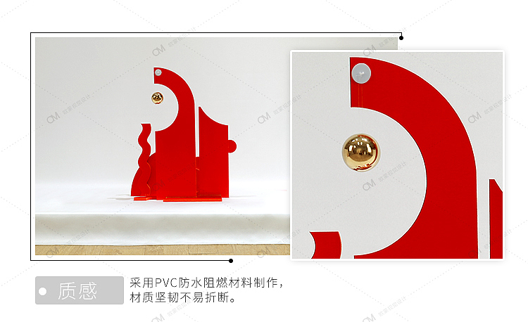 几何摆件（图ZMjQ4MzE5MTQw） - 展陈设计 - 站酷设计师OM橱窗设计原创素材 - 站酷ZCOOL