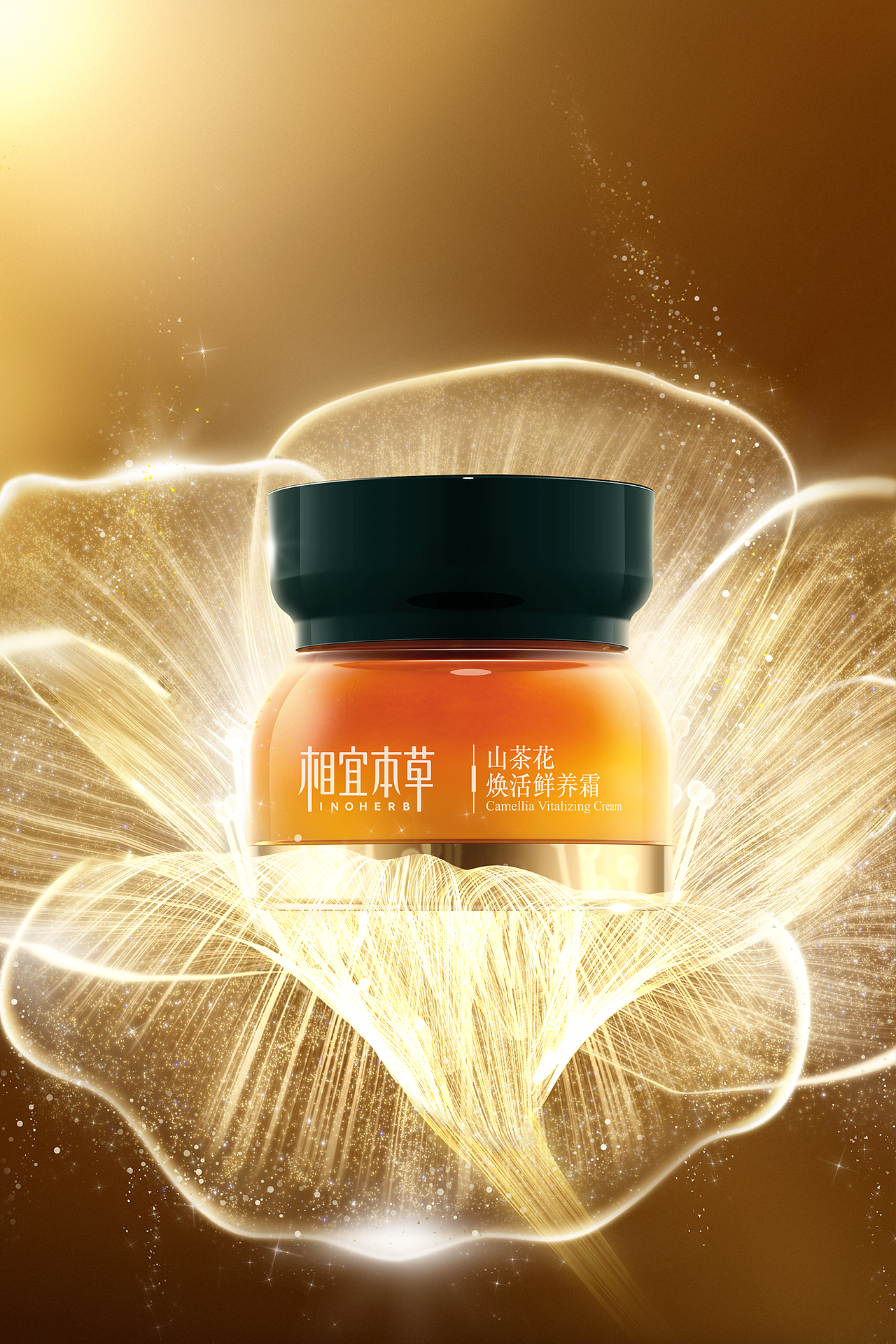 相宜本草-猴子木山茶花系列（图ZMjc0MTQwNzQ4） - 时尚/艺术摄影 - 站酷设计师目壳制作原创素材 - 站酷ZCOOL