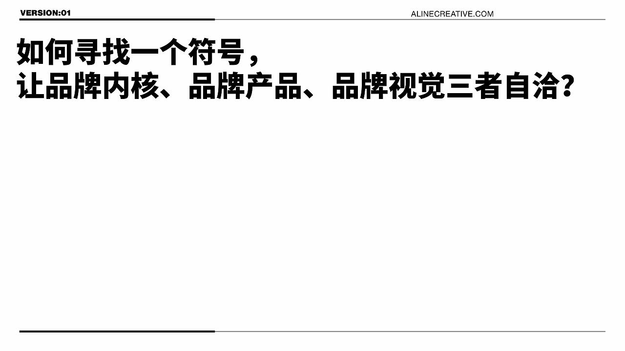 ALINE × WEAR X｜填补空白，打造完型（图ZMjc2MDU4NDQw） - 品牌 - 站酷设计师ALINESTUDIO原创素材 - 站酷ZCOOL
