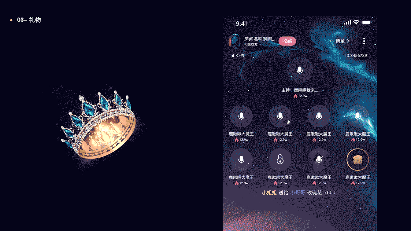 作品集-THREE（图ZMjc5MzU4NzUy） - APP界面 - 站酷设计师炽画_鹿啾啾原创素材 - 站酷ZCOOL