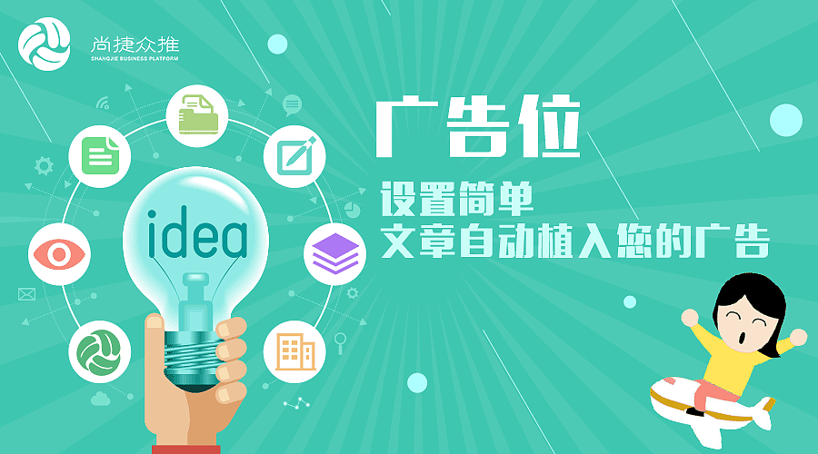 扁平海报功能介绍（图ZNTA0NzIyNzY=） - 宣传物料 - 站酷设计师千凡123原创素材 - 站酷ZCOOL