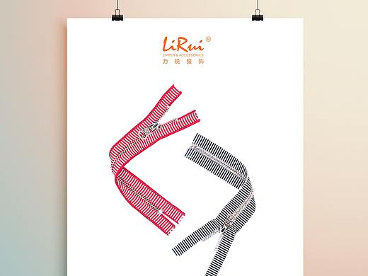 力锐服饰拉链产品海报