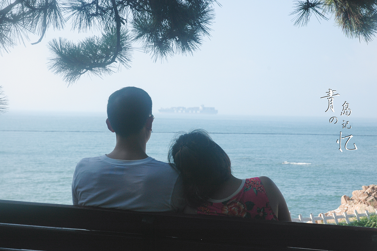 带她来青岛吧！（图ZNTcwMjY5NTY=） - 人像摄影 - 站酷设计师设计师小于原创素材 - 站酷ZCOOL