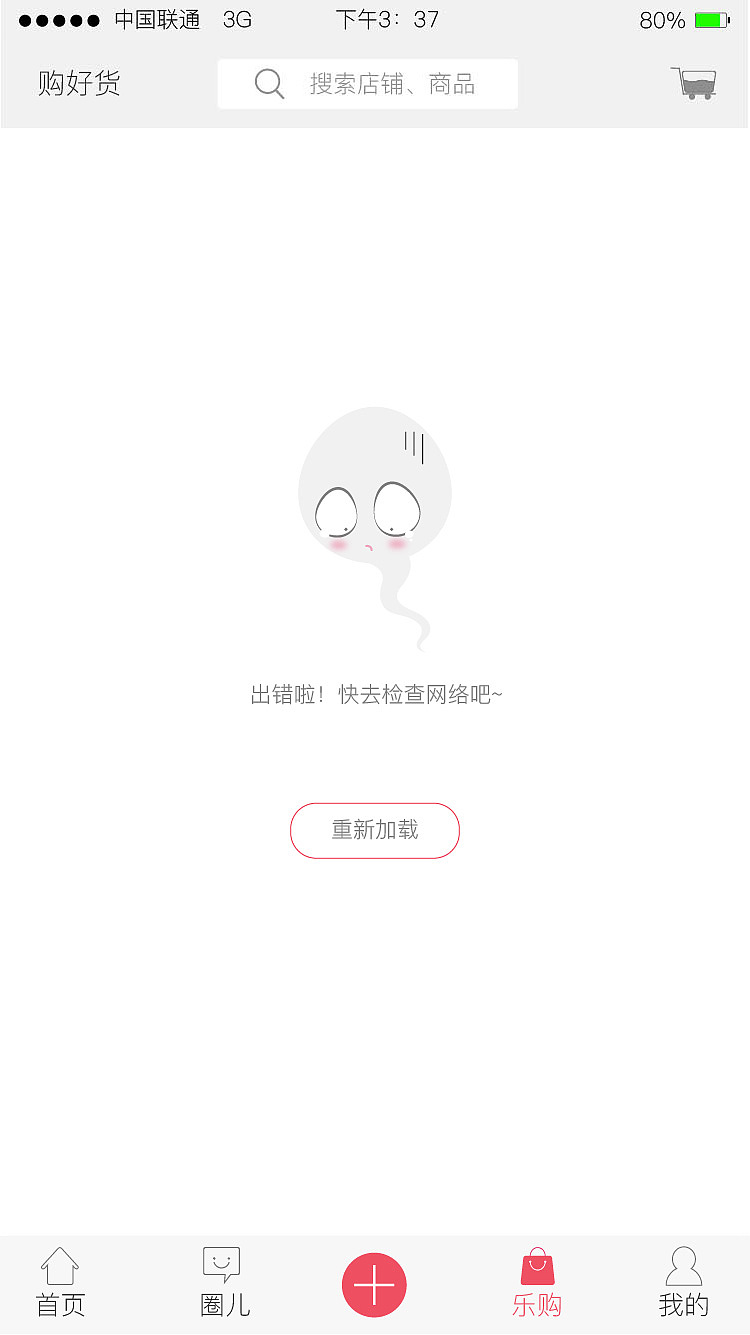 甄美食（图ZNzU4OTg0MTY=） - APP界面 - 站酷设计师花一般的汉子原创素材 - 站酷ZCOOL