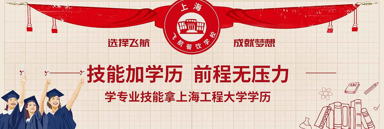 金融banner（图ZODk1MjQ1Njg=） - 运营设计 - 站酷设计师熹喵原创素材 - 站酷ZCOOL