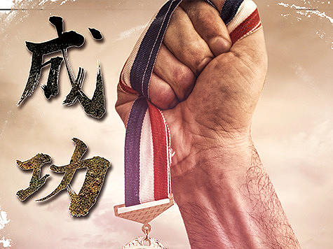 公司文化板（个人主页-ZMjc0Njg1NDQ=） - 宣传物料 - 站酷设计师天涯明月星原创素材 - 站酷ZCOOL