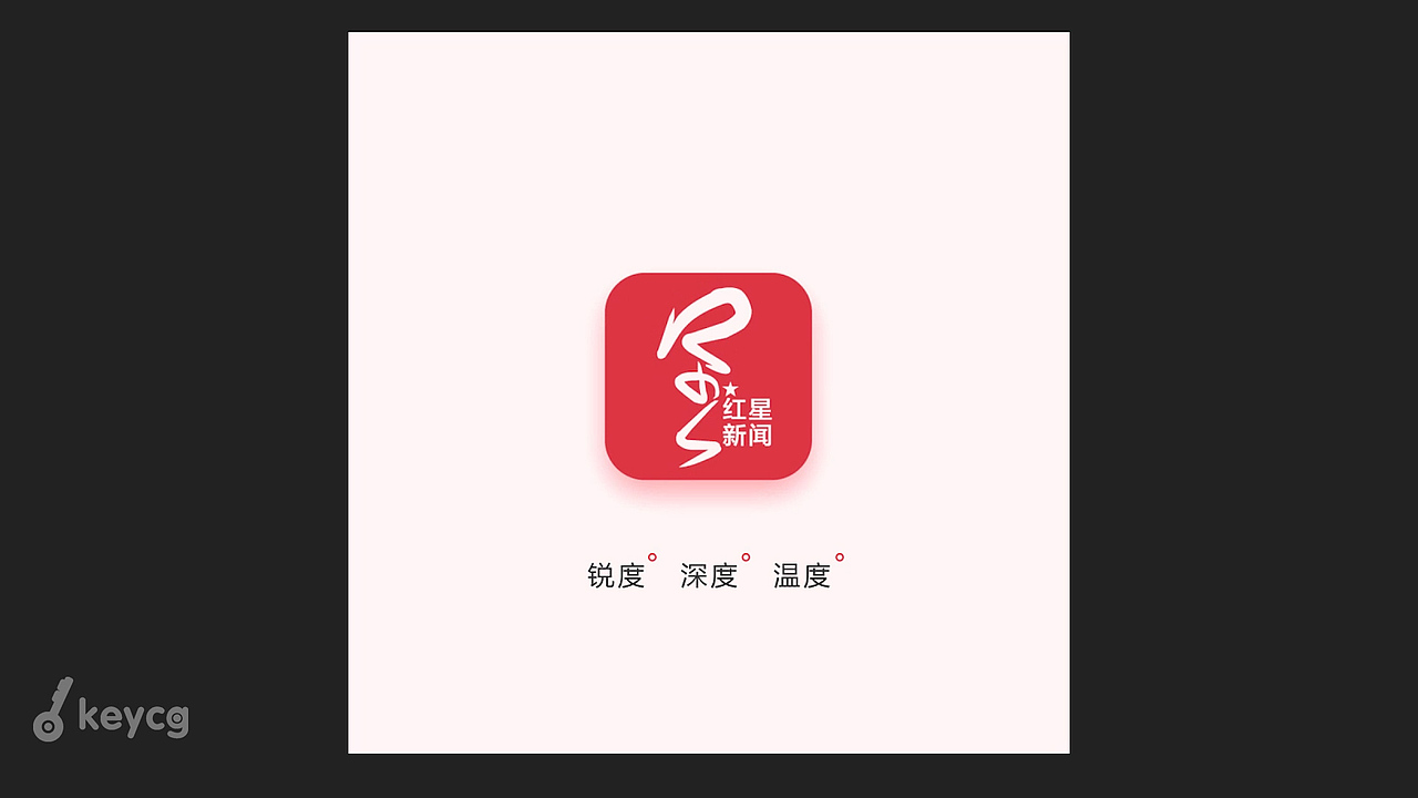 【AE教程】手机APP开机屏MG动画-KeyCG出品