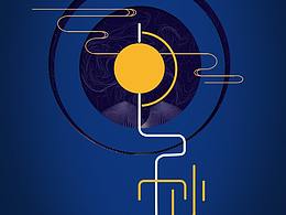 中秋佳节---欢度国庆